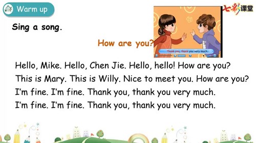 七彩课堂人教版英语三年级上册云课堂 百度网盘保存 七彩课堂人教版英语三年级上册云课堂 百度网盘保存