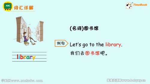 七彩课堂人教版英语四年级下册云课堂 百度网盘 七彩课堂人教版英语四年级下册云课堂 百度网盘