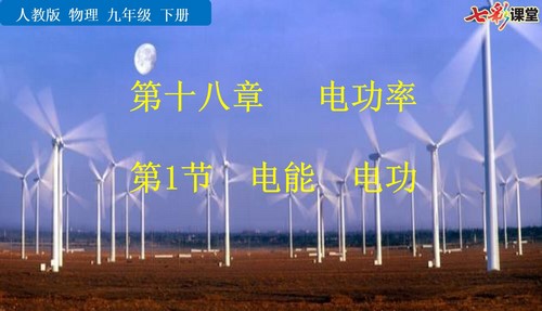 �߲ʿ����˽̰��������꼶�²��ѧ�μ� �ٶ����̱���