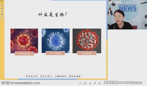 猿辅导2023高一生物刘喆暑假班 百度网盘保存 猿辅导2023高一生物刘喆暑假班 百度网盘保存