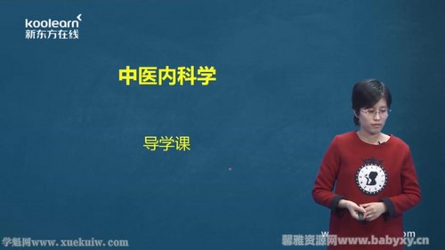 �¶���2022��ҽ������ҽ�ڿ�ѧ �ٶ����̱���