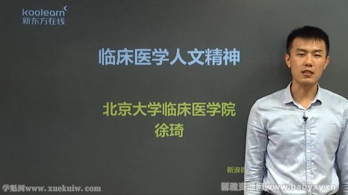 �¶���2022��ҽ����ҽѧ���ľ��� �ٶ����̱���