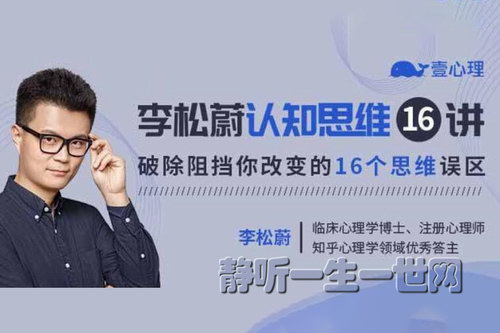 ����ε��֪˼ά16������ᣩ��Ҽ������