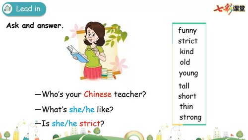 �߲ʿ����˽̰�Ӣ�����꼶�ϲ��ƿ��� �ٶ����̱���