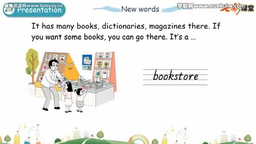 七彩课堂人教版英语六年级上册云课堂 百度网盘保存 七彩课堂人教版英语六年级上册云课堂 百度网盘保存