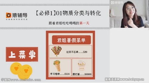 Գ����2023��һ��ѧ������ٰ� �ٶ����̱���