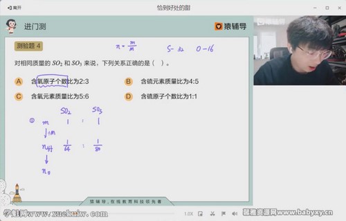 Գ����2023��һ��ѧ��������ٰ� �ٶ�����