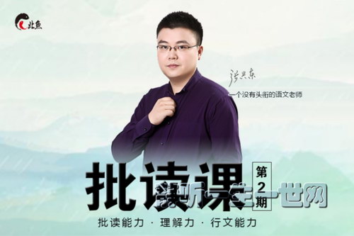 ����ѧ�������εڶ��ڣ���ᣩ