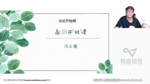 �е�2023��һ��ѧ��ʿǿ���ȫ��ϵѧϰ�����滮���񣩰ٶ����̱���