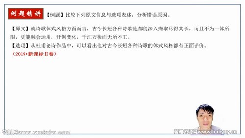 有道2023高考语文闫凯一轮暑假课(高三)百度网盘 有道2023高考语文闫凯一轮暑假课(高三)百度网盘