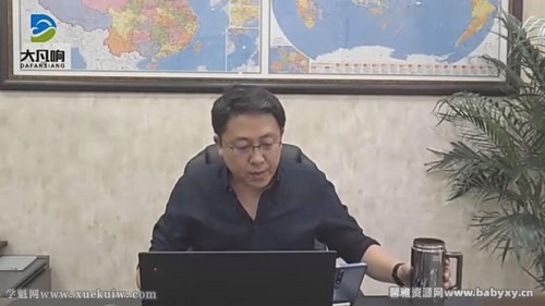 私域流量之道法术器(完结)百度网盘保存 私域流量之道法术器(完结)百度网盘保存