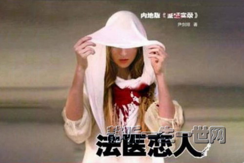 ��ҽ���ˣ�ȫ37���������������