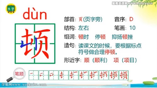 2022秋七彩课堂语文四年级上册云课堂 百度网盘保存 2022秋七彩课堂语文四年级上册云课堂 百度网盘保存