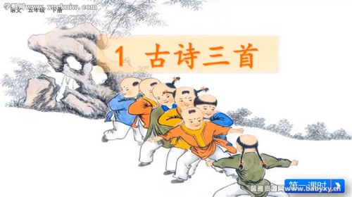 2022春七彩课堂语文五年级下册云课堂 百度网盘保存 2022春七彩课堂语文五年级下册云课堂 百度网盘保存