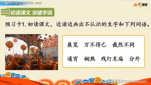 2022���߲ʿ����������꼶�²��ƿ��� �ٶ����̱���