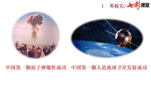 �߲ʿ��ò�����������꼶�²�PPT��ѧ�μ�+̽�����ۿμ�����һ���ٶ����̱���