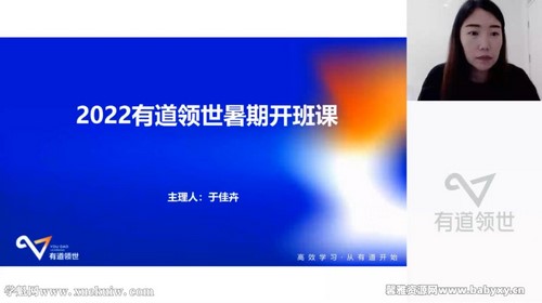 �е�2023�߿������ڼѻ�һ����ٰࣨ�������ٶ����̱���