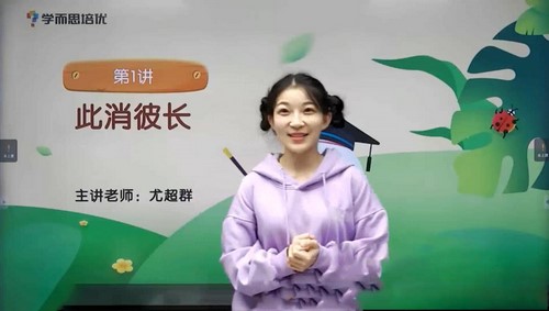 学而思培优素养应用题专练(完结)百度网盘 学而思培优素养应用题专练(完结)百度网盘