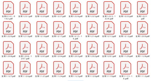 ���������ڶ���PDF����ᣩ�ٶ����̱���