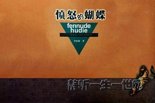 ��ŭ�ĺ�����ȫ21��������������¼����Ӱ�ӣ�