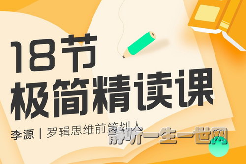 ��Դ��18�ڼ��򾫶��Σ���ᣩ