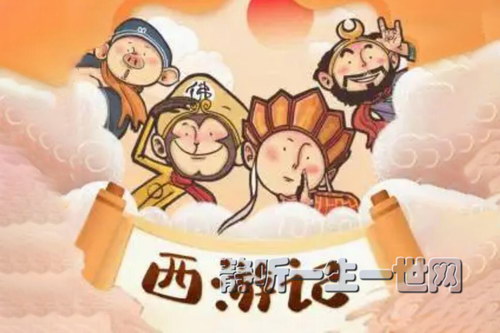 谢涛叔叔讲给孩子的经典神话西游记 谢涛叔叔讲给孩子的经典神话西游记