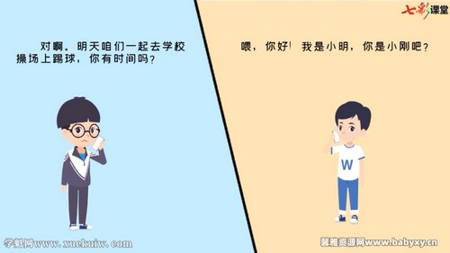 �߲ʿ���������ͳ�������һ�꼶�²�΢�Σ����ｻ��΢�Σ��ٶ�����