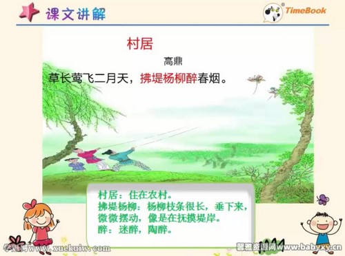 �߲ʿ���������ͳ������Ķ��꼶�²�΢�Σ�����΢�Ρ����ｻ��΢�Ρ�д��΢�Σ��ٶ�����