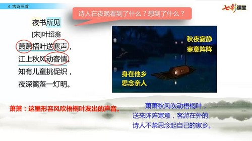 �߲ʿ���������ͳ����������꼶�ϲ�΢�Σ���ʦ���ص㡢���ｻ�ʡ�ϰ��΢�Σ��ٶ�����