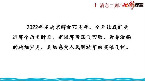 �߲ʿ��ò�������İ��꼶�ϲ�PPT��ѧ�μ�+̽�����ۿμ����������ٶ����̱���