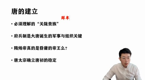 有道2023高考历史张志浩一轮暑假班(高三)百度网盘保存 有道2023高考历史张志浩一轮暑假班(高三)百度网盘保存