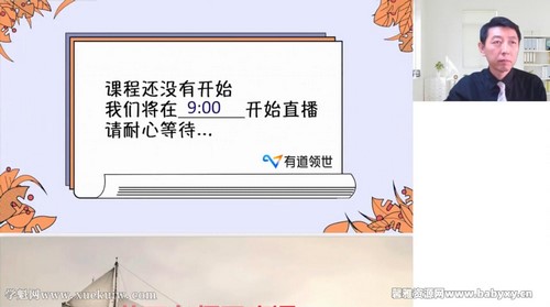 �е�2023�߿���ѧ�߶���һ����ٰࣨ�������ٶ�����