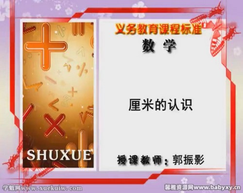 同桌100冀教版小学数学二年级下册 百度网盘保存 同桌100冀教版小学数学二年级下册 百度网盘保存