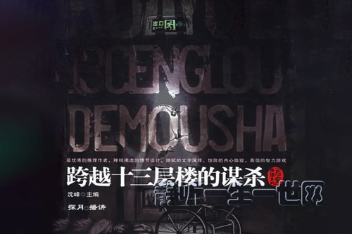 ��Խʮ����¥��ıɱ�ȣ�̽�²�����