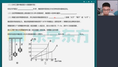 �¶�����ѧ����2022������������ר��ࣨʵ������������ᣩ�ٶ�����