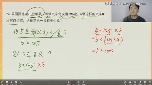 ѧ��˼�ֶ��ſΣ�2022������ĩ�������꼶�²�γ̣������Ծ�����9.26G������Ƶ���ٶ����̱���