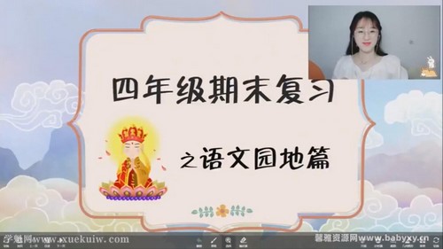 �ֶ�2022�������꼶��ĩ��ϰ����ᣩ�ٶ�����