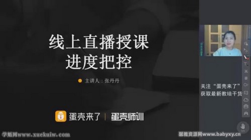 ���ǣ����Ͻ�ѧ�����ϵ�пΣ���ᣩ�ٶ����̱���