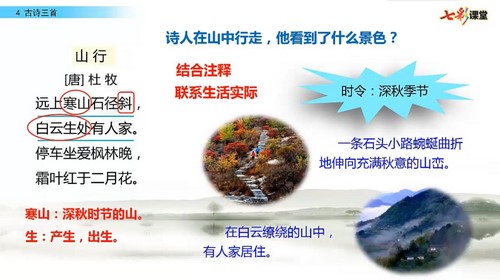 �߲ʿ���ͳ����������꼶�ϲ�΢�Σ���ʦ���ص㡢���ｻ�ʡ�ϰ��΢�Σ��ٶ����̱���