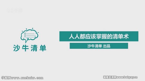 ɳţ���嵥���ܿΣ���ᣩ�ٶ����̱���