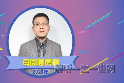 ÿ���ķ��£�2020��ᣩ