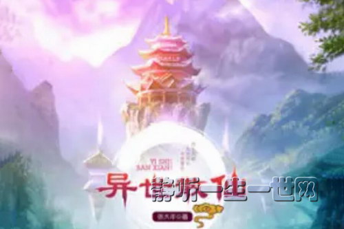 异世散仙103集(播讲:宋娟-郝俊越-李振) 异世散仙103集(播讲:宋娟-郝俊越-李振)