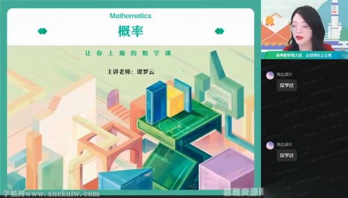 ��ҵ��2022�߶���ѧ̷�����＾��˰�ǿθ� �ٶ�����