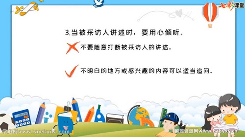 �߲ʿ���ͳ����������꼶�²�΢�Σ���ʦ���ص㡢���ｻ�ʡ�ϰ��΢�Σ��ٶ����̱���