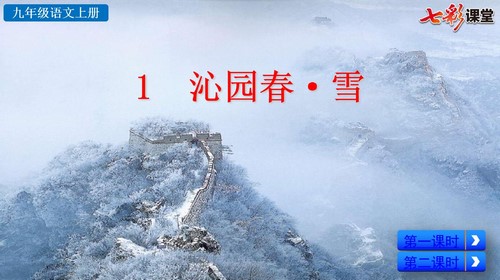 �߲ʿ��ò�������ľ��꼶�ϲ�PPT��ѧ�μ�+̽�����ۿμ����������ٶ����̱���