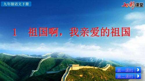 �߲ʿ��ò�������ľ��꼶�²�PPT��ѧ�μ�+̽�����ۿμ����������ٶ����̱���