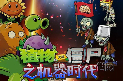 ֲ���ս��ʬ֮����ʱ��