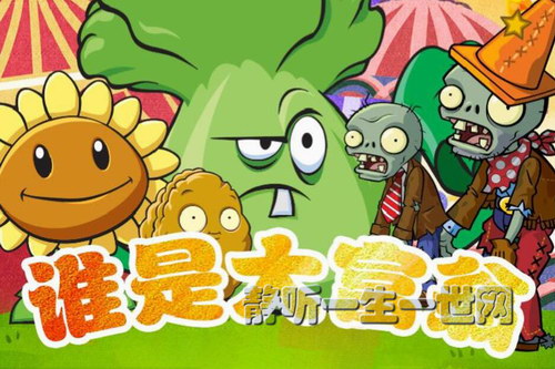 ֲ���ս��ʬ֮˭�Ǵ���