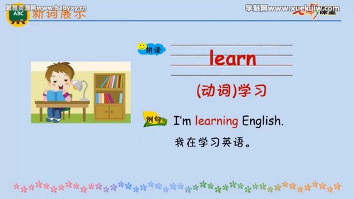 �߲ʿ������ٰ�Ӣ�����꼶�ϲ�΢����Ƶ �ٶ����̱���