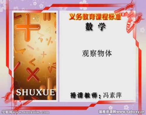 同桌100冀教版小学数学四年级下册 百度网盘保存 同桌100冀教版小学数学四年级下册 百度网盘保存